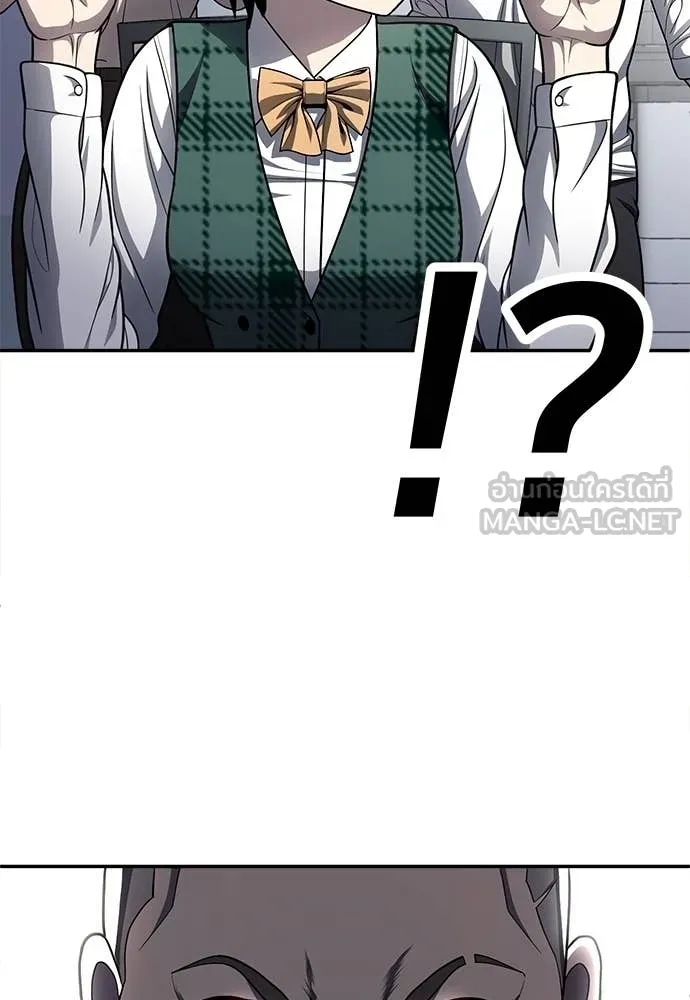 สนามเด็กล่า ตอนที่ 58 รูปที่ 83