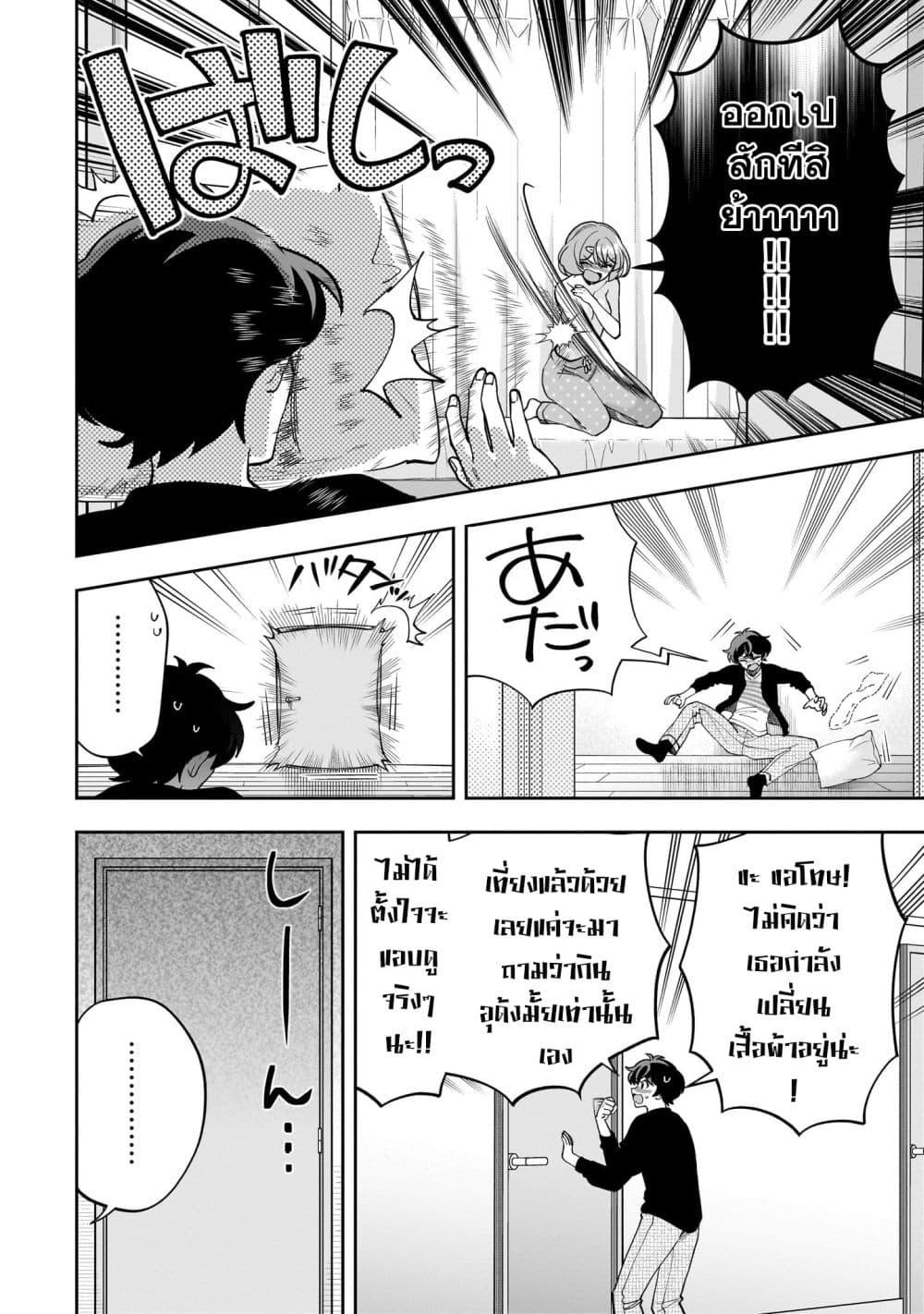 Manga-lc-com อ่านมังงะ อ่านการ์ตูน ออนไลน์ ฟรี Net no “Oshi” to Real no “Oshi” ga Tonari ni Hikkoshite Kita ตอนที่ 1 2 3 4 5 6 7 8 9 10 11 12 13 14 ฟรี ไม่มีโฆษณา Manga-lc - อ่าน มังงะ อ่าน การ์ตูน ออนไลน์ อ่านมังงะ ฟรี