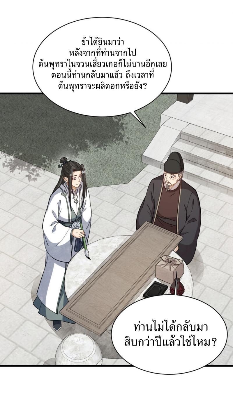 Manga-lc-com อ่านมังงะ อ่านการ์ตูน ออนไลน์ ฟรี Lan Ke Qi Yuan ตอนที่ 1 2 3 4 5 6 7 8 9 10 11 12 13 14 ฟรี ไม่มีโฆษณา Manga-lc - อ่าน มังงะ อ่าน การ์ตูน ออนไลน์ อ่านมังงะ ฟรี