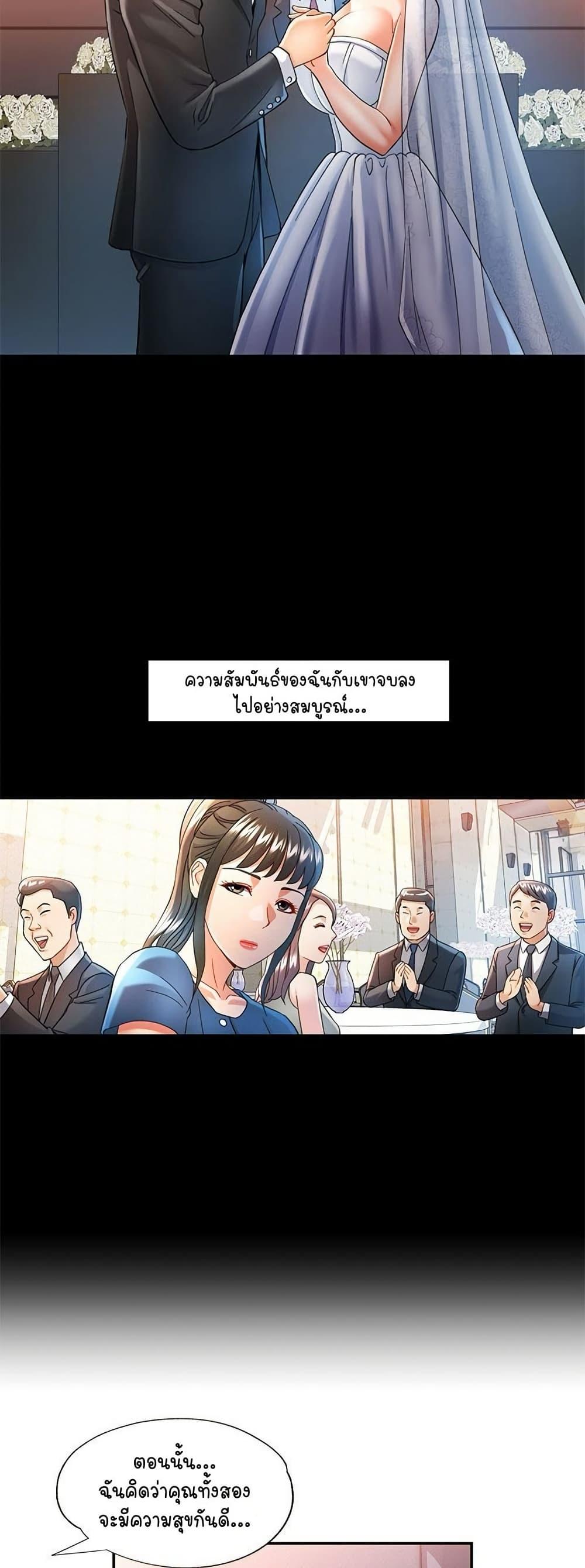Doujin-Lc- อ่าน โดจิน มังฮวา เกาหลี ญี่ปุ่น จีน แปลไทย In Her Place ตอนที่ 1 2 3 4 5 6 7 8 9 10 11 12 13 14 ฟรี ไม่มีโฆษณา อ่าน โดจิน Manhwa เกาหลี ญี่ปุ่น จีน เรามีครบ คัดมาให้เน้นๆ โดจิน 18+ รับประกันความฟินโดย  Doujin Lc