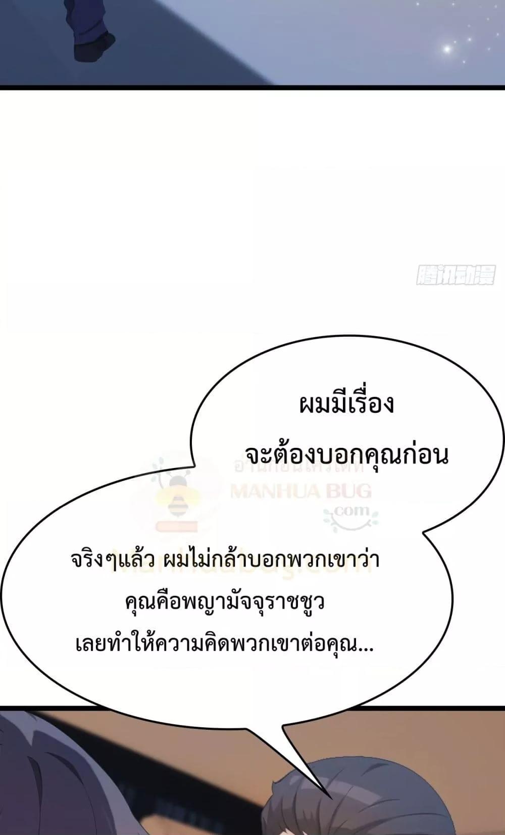 Manga-lc-com อ่านมังงะ อ่านการ์ตูน ออนไลน์ ฟรี MasterCultivat ตอนที่ 1 2 3 4 5 6 7 8 9 10 11 12 13 14 ฟรี ไม่มีโฆษณา Manga-lc - อ่าน มังงะ อ่าน การ์ตูน ออนไลน์ อ่านมังงะ ฟรี