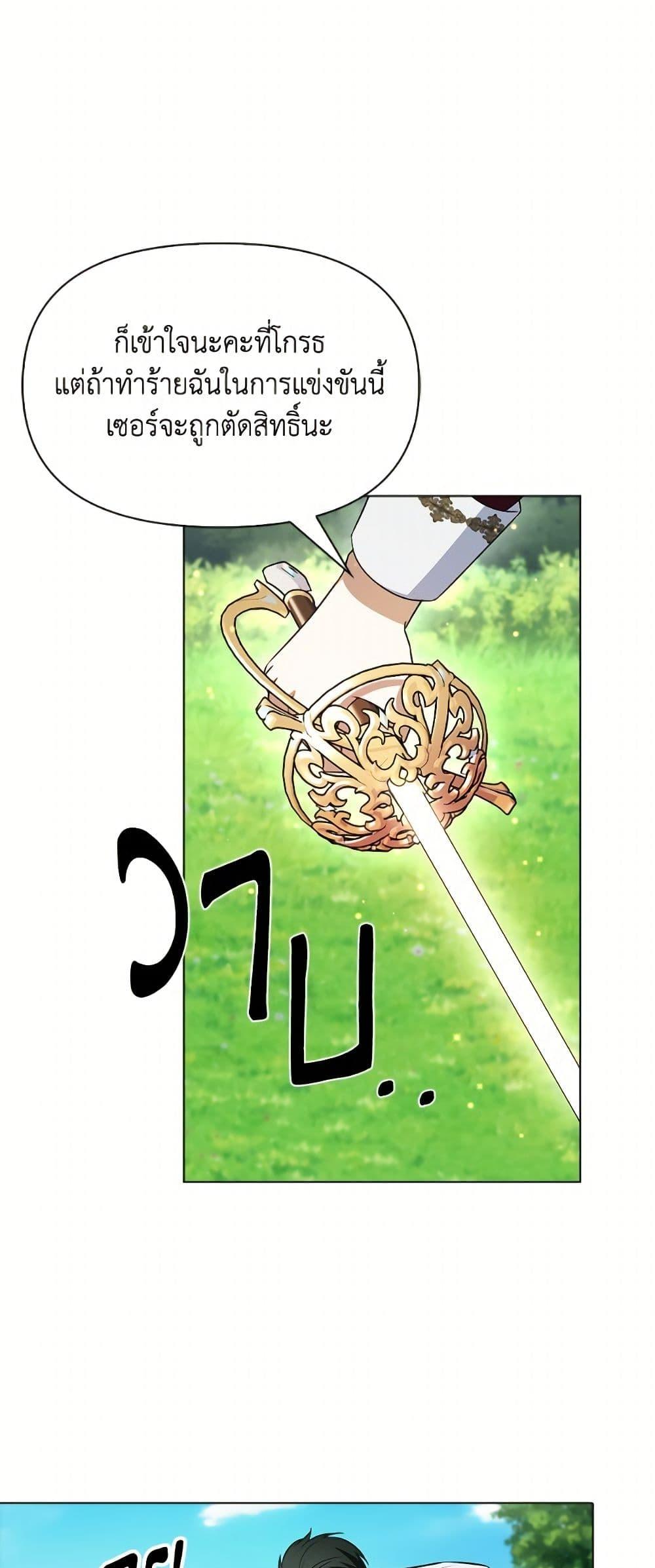 Manga-lc-com อ่านมังงะ อ่านการ์ตูน ออนไลน์ ฟรี The Gangster Baby of the Duke’s Family ตอนที่ 1 2 3 4 5 6 7 8 9 10 11 12 13 14 ฟรี ไม่มีโฆษณา Manga-lc - อ่าน มังงะ อ่าน การ์ตูน ออนไลน์ อ่านมังงะ ฟรี