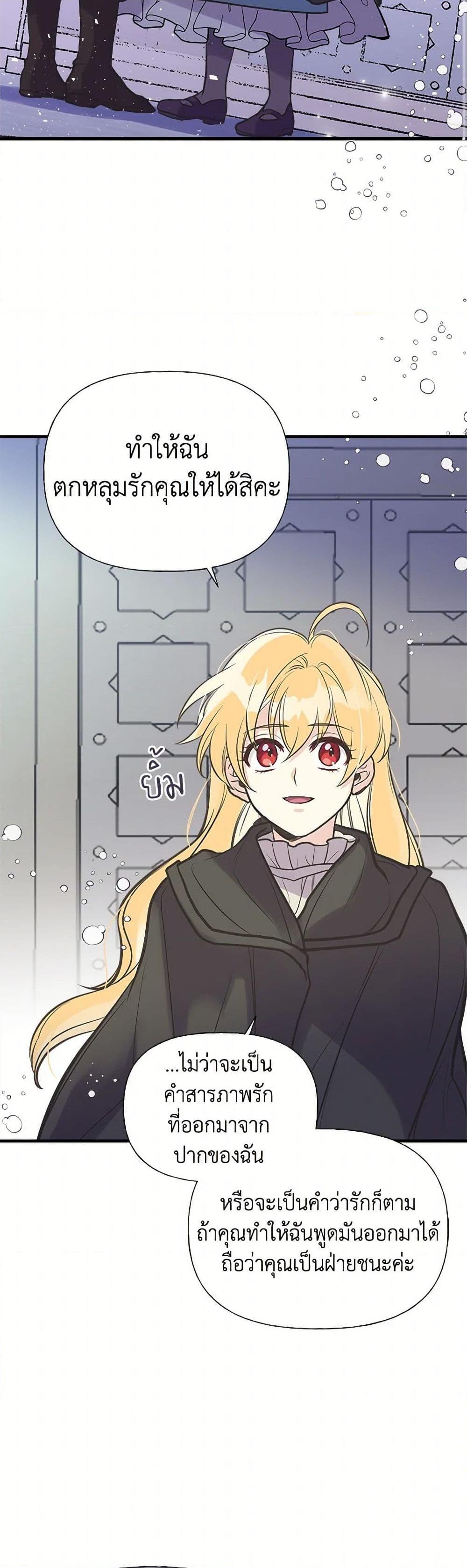 Manga-lc-com อ่านมังงะ อ่านการ์ตูน ออนไลน์ ฟรี My Sister Picked up the Male Lead ตอนที่ 1 2 3 4 5 6 7 8 9 10 11 12 13 14 ฟรี ไม่มีโฆษณา Manga-lc - อ่าน มังงะ อ่าน การ์ตูน ออนไลน์ อ่านมังงะ ฟรี