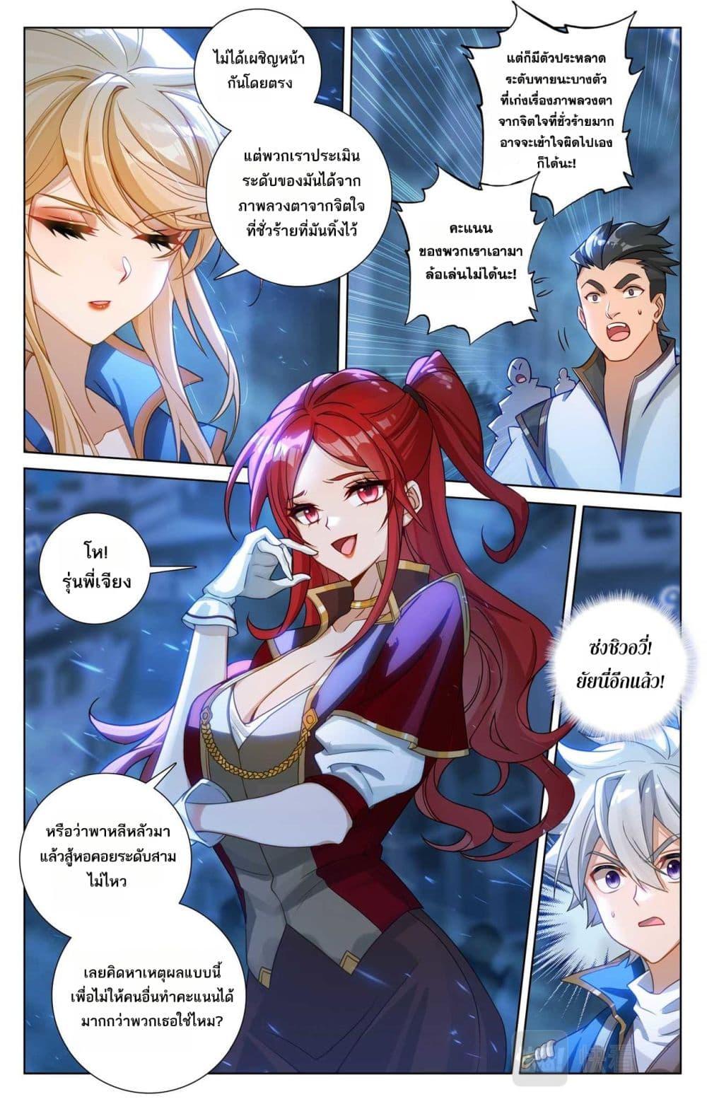 Manga-lc-com อ่านมังงะ อ่านการ์ตูน ออนไลน์ ฟรี Absolute Resonance ตอนที่ 1 2 3 4 5 6 7 8 9 10 11 12 13 14 ฟรี ไม่มีโฆษณา Manga-lc - อ่าน มังงะ อ่าน การ์ตูน ออนไลน์ อ่านมังงะ ฟรี