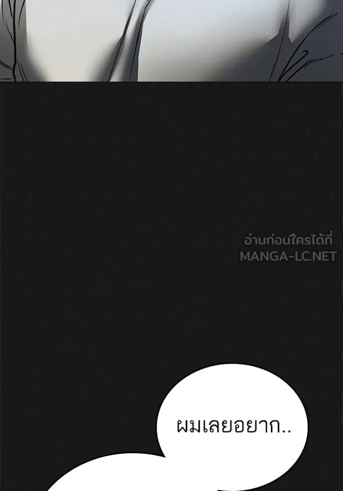 reality ตอนที่ 161 รูปที่ 203