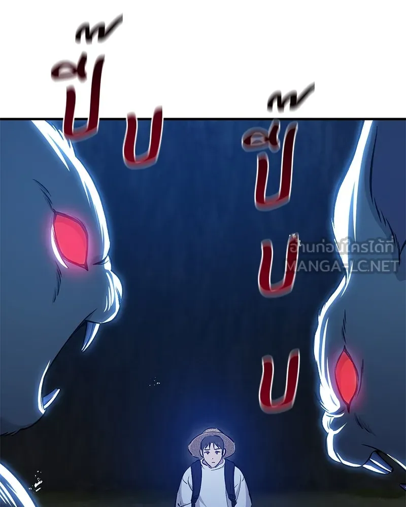 ปลูกผักพิชิตหอคอย ตอนที่ 55 รูปที่ 36