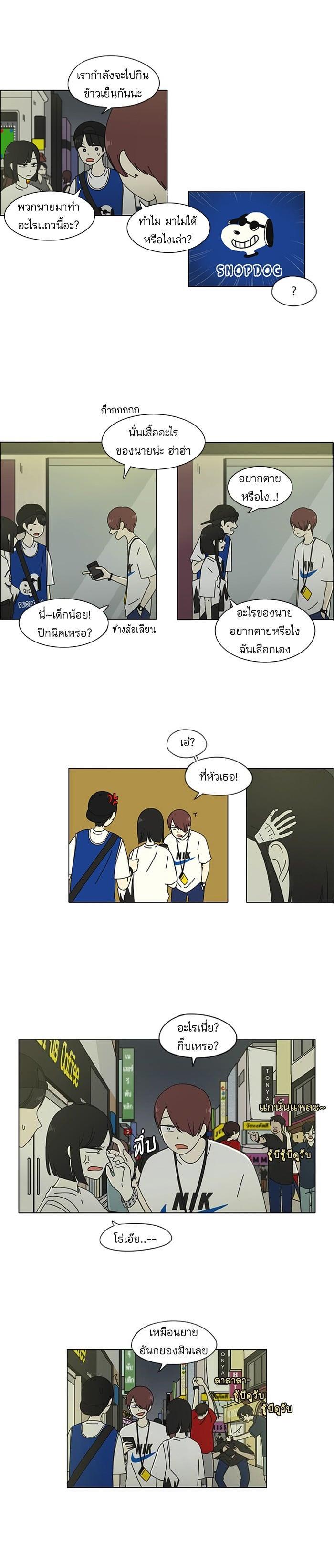 Manga-lc-com อ่านมังงะ อ่านการ์ตูน ออนไลน์ ฟรี Love Revolution รักนี้ต้องปฏิวัติ ตอนที่ 1 2 3 4 5 6 7 8 9 10 11 12 13 14 ฟรี ไม่มีโฆษณา Manga-lc - อ่าน มังงะ อ่าน การ์ตูน ออนไลน์ อ่านมังงะ ฟรี