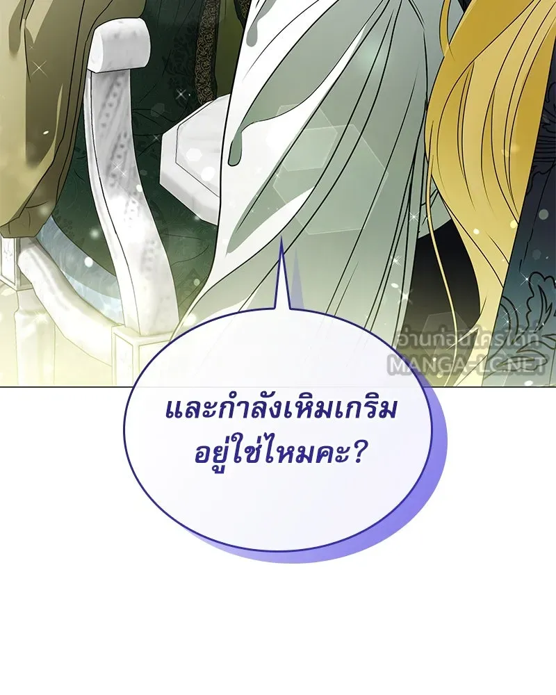 กำราบรักร้ายนายจอมพยศ ตอนที่ 18 รูปที่ 120