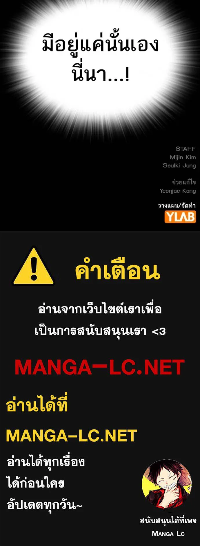 v ตอนที่ 294 รูปที่ 142