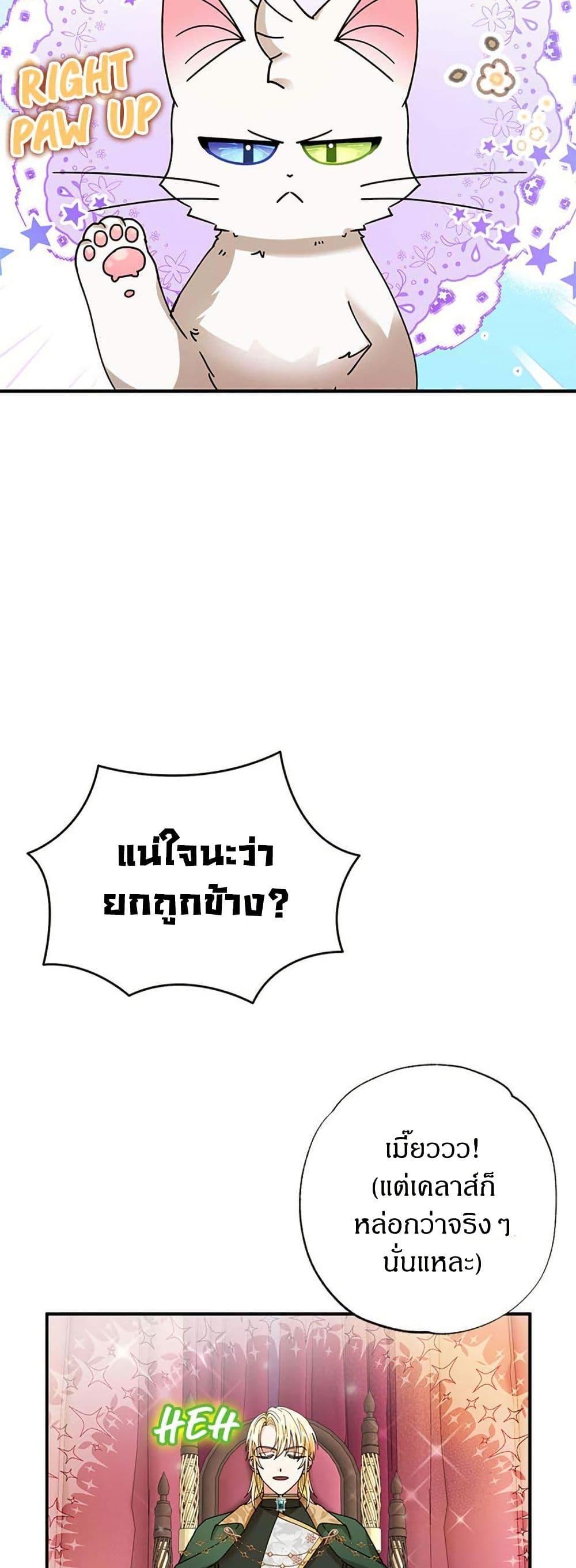Manga-lc-com อ่านมังงะ อ่านการ์ตูน ออนไลน์ ฟรี I Became the Emperor’s Cat ตอนที่ 1 2 3 4 5 6 7 8 9 10 11 12 13 14 ฟรี ไม่มีโฆษณา Manga-lc - อ่าน มังงะ อ่าน การ์ตูน ออนไลน์ อ่านมังงะ ฟรี