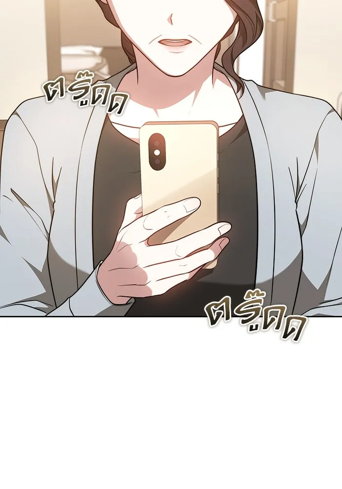 ละลายรักให้ล้นใจ ตอนที่ 62 รูปที่ 71