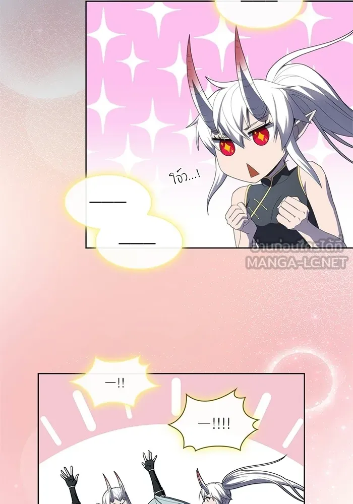 ผู้เล่นขั้นเทพแห่งหอคอยฝึกสอน ตอนที่ 115 รูปที่ 81