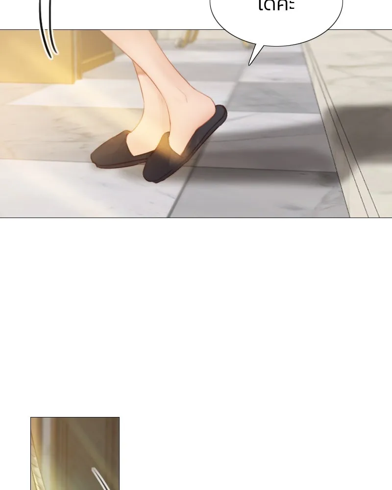 เซเรน่า ตอนที่ 5 รูปที่ 16