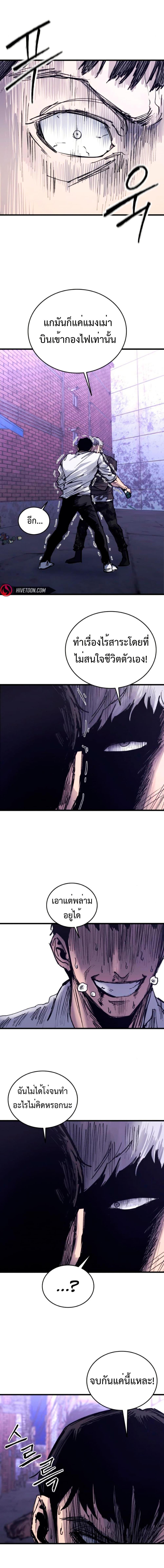 Manga-lc-com อ่านมังงะ อ่านการ์ตูน ออนไลน์ ฟรี High Class ตอนที่ 1 2 3 4 5 6 7 8 9 10 11 12 13 14 ฟรี ไม่มีโฆษณา Manga-lc - อ่าน มังงะ อ่าน การ์ตูน ออนไลน์ อ่านมังงะ ฟรี