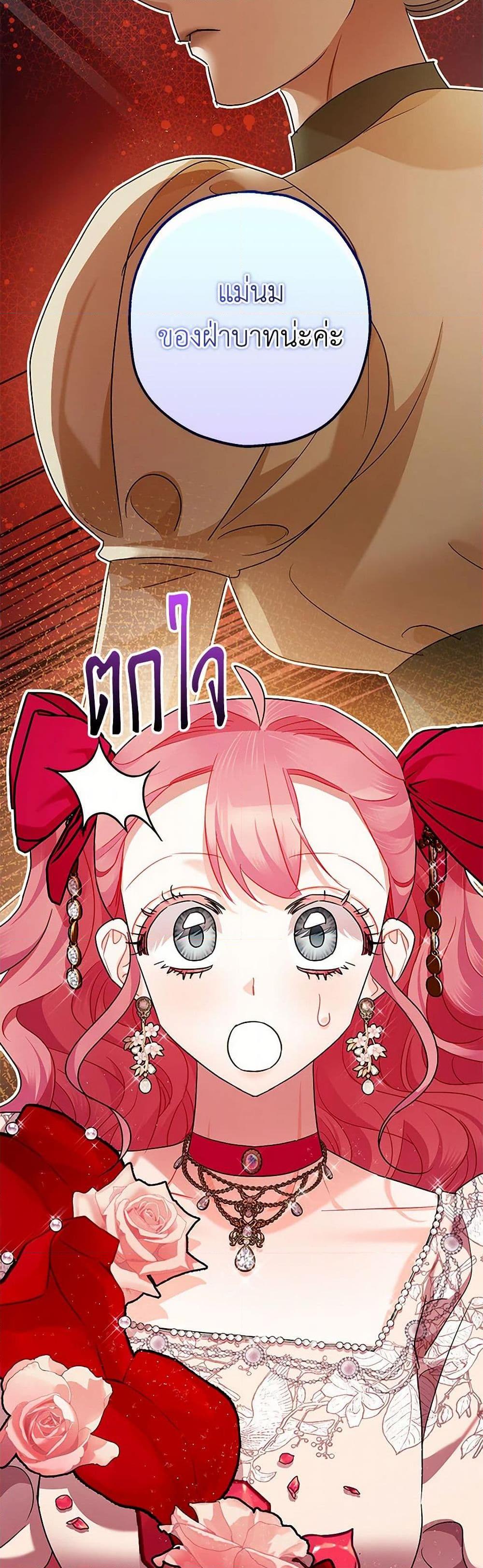 Manga-lc-com อ่านมังงะ อ่านการ์ตูน ออนไลน์ ฟรี The Tyrant’s Tranquilizer ตอนที่ 1 2 3 4 5 6 7 8 9 10 11 12 13 14 ฟรี ไม่มีโฆษณา Manga-lc - อ่าน มังงะ อ่าน การ์ตูน ออนไลน์ อ่านมังงะ ฟรี