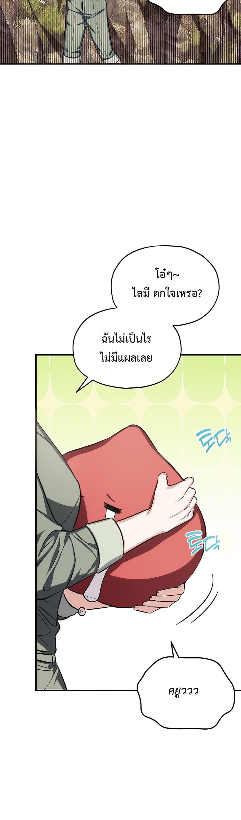 Manga-lc-com อ่านมังงะ อ่านการ์ตูน ออนไลน์ ฟรี The SSS-Class Cafe in Front of the Dungeon ตอนที่ 1 2 3 4 5 6 7 8 9 10 11 12 13 14 ฟรี ไม่มีโฆษณา Manga-lc - อ่าน มังงะ อ่าน การ์ตูน ออนไลน์ อ่านมังงะ ฟรี