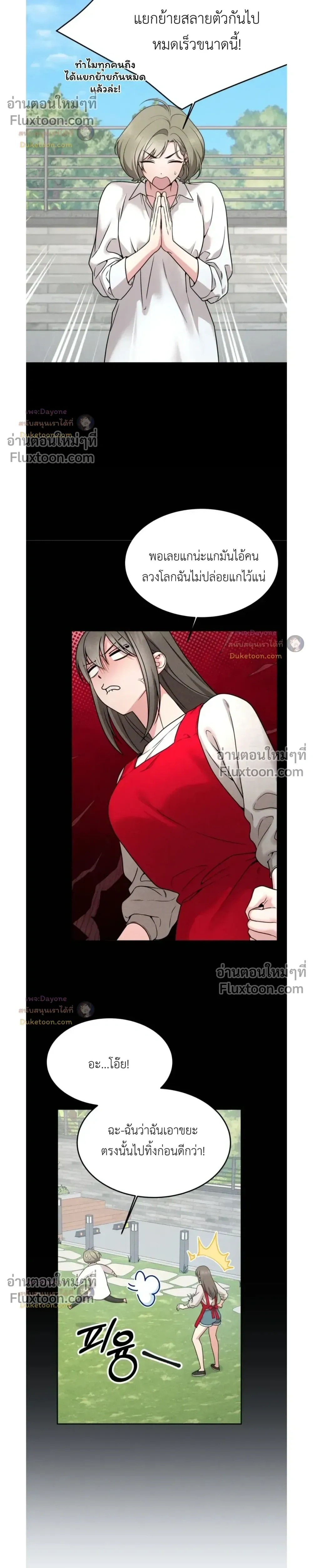 Doujin-Lc- อ่าน โดจิน มังฮวา เกาหลี ญี่ปุ่น จีน แปลไทย Want to be Obscene with Me อยากมันกับฉันมั้ย ตอนที่ 1 2 3 4 5 6 7 8 9 10 11 12 13 14 ฟรี ไม่มีโฆษณา อ่าน โดจิน Manhwa เกาหลี ญี่ปุ่น จีน เรามีครบ คัดมาให้เน้นๆ โดจิน 18+ รับประกันความฟินโดย  Doujin Lc