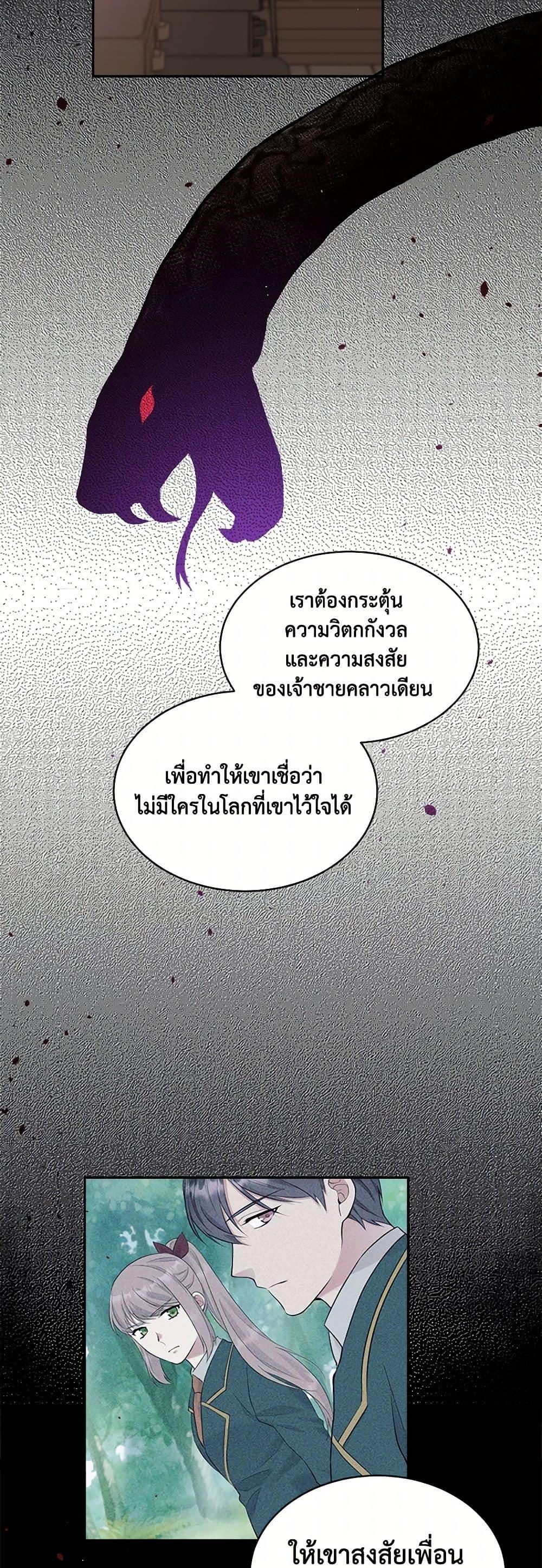 Manga-lc-com อ่านมังงะ อ่านการ์ตูน ออนไลน์ ฟรี My Goal is to Live a Long ตอนที่ 1 2 3 4 5 6 7 8 9 10 11 12 13 14 ฟรี ไม่มีโฆษณา Manga-lc - อ่าน มังงะ อ่าน การ์ตูน ออนไลน์ อ่านมังงะ ฟรี