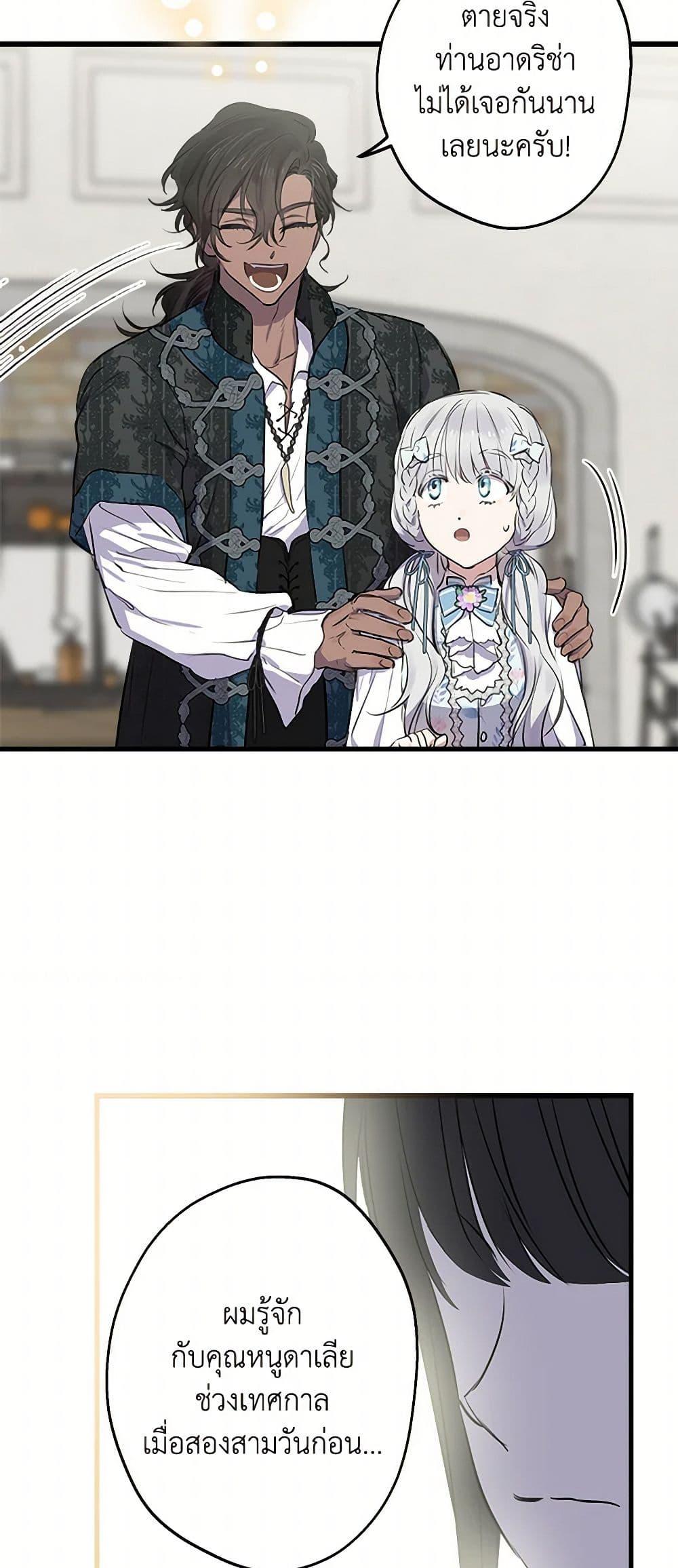 Manga-lc-com อ่านมังงะ อ่านการ์ตูน ออนไลน์ ฟรี The Strongest Characters in the World are Obsessed With Me ตอนที่ 1 2 3 4 5 6 7 8 9 10 11 12 13 14 ฟรี ไม่มีโฆษณา Manga-lc - อ่าน มังงะ อ่าน การ์ตูน ออนไลน์ อ่านมังงะ ฟรี