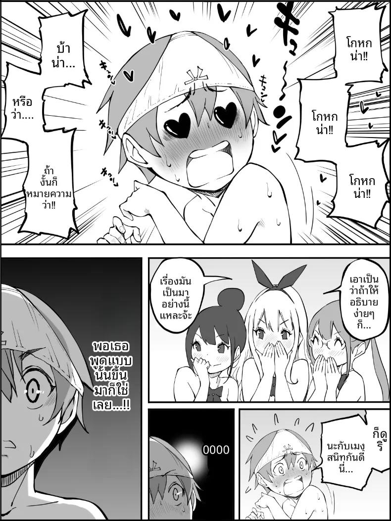 Doujin-Lc- อ่าน โดจิน มังฮวา เกาหลี ญี่ปุ่น จีน แปลไทย ฮาเร็มสัมพันธ์ไม่ผูกมัด (Ail) ตอนที่ 1 2 3 4 5 6 7 8 9 10 11 12 13 14 ฟรี ไม่มีโฆษณา อ่าน โดจิน Manhwa เกาหลี ญี่ปุ่น จีน เรามีครบ คัดมาให้เน้นๆ โดจิน 18+ รับประกันความฟินโดย  Doujin Lc