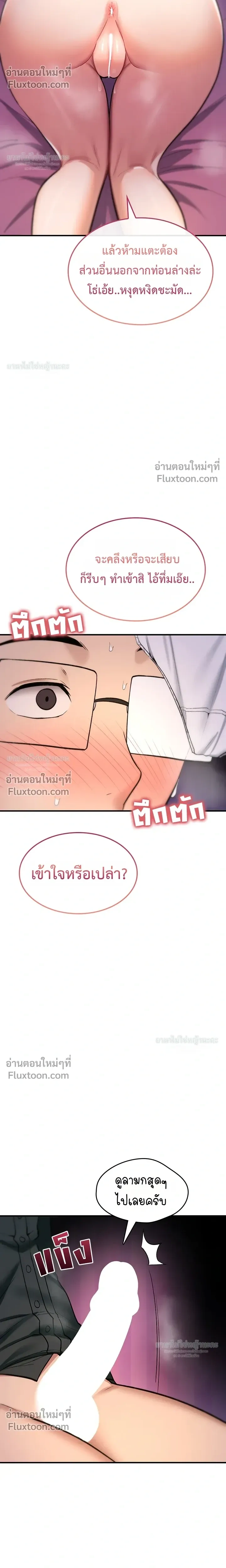 Doujin-Lc- อ่าน โดจิน มังฮวา เกาหลี ญี่ปุ่น จีน แปลไทย It Will Never Break ฉันไม่มีวันยอมแพ้เด็ดขาด! ตอนที่ 1 2 3 4 5 6 7 8 9 10 11 12 13 14 ฟรี ไม่มีโฆษณา อ่าน โดจิน Manhwa เกาหลี ญี่ปุ่น จีน เรามีครบ คัดมาให้เน้นๆ โดจิน 18+ รับประกันความฟินโดย  Doujin Lc