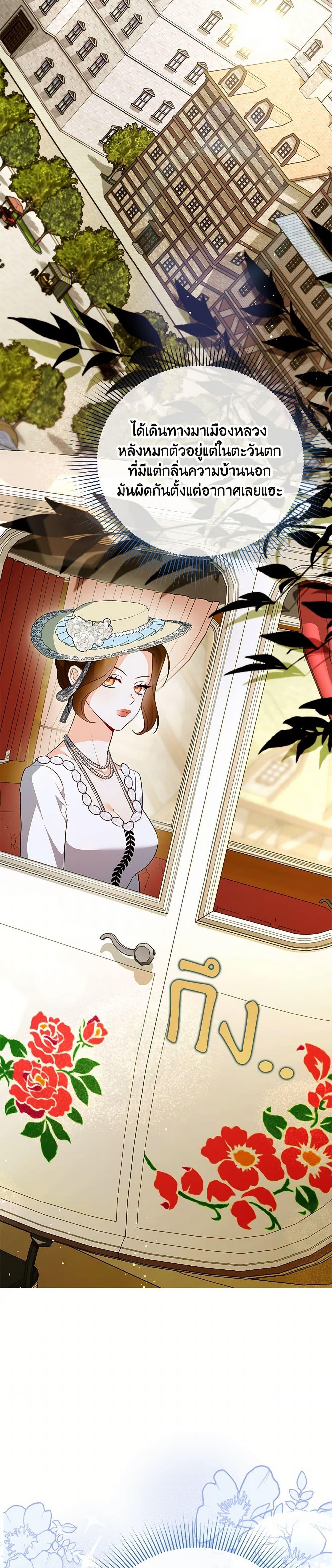 Manga-lc-com อ่านมังงะ อ่านการ์ตูน ออนไลน์ ฟรี I Created a Harem by Accident! ตอนที่ 1 2 3 4 5 6 7 8 9 10 11 12 13 14 ฟรี ไม่มีโฆษณา Manga-lc - อ่าน มังงะ อ่าน การ์ตูน ออนไลน์ อ่านมังงะ ฟรี