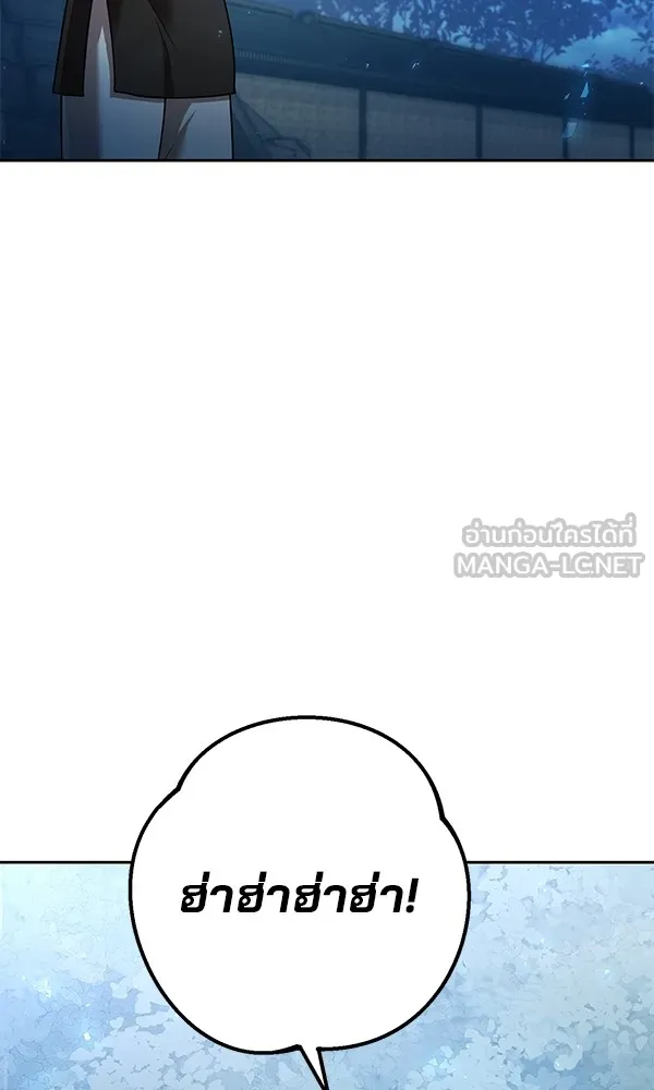 พอแล้วขันที อยากมีเจ้าโลก ตอนที่ 22 รูปที่ 141