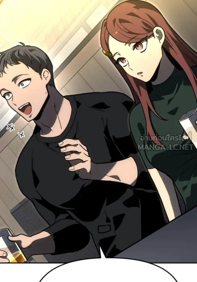 Regressor’s Life Aft ตอนที่ 108 รูปที่ 133