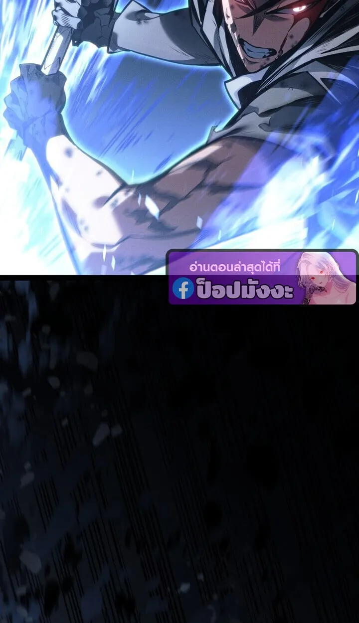 Regressing as the Reincarnated Bastard of the Sword Clan ตอนที่ ตอนที่ 74 รูปที่ 90