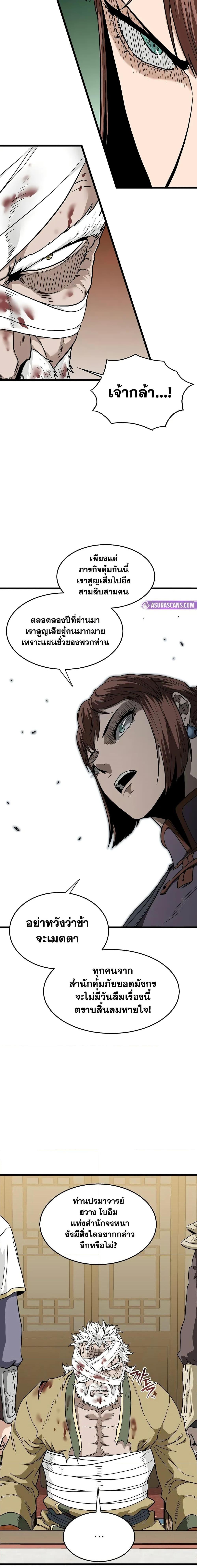 Manga-lc-com อ่านมังงะ อ่านการ์ตูน ออนไลน์ ฟรี Murim Login ตอนที่ 1 2 3 4 5 6 7 8 9 10 11 12 13 14 ฟรี ไม่มีโฆษณา Manga-lc - อ่าน มังงะ อ่าน การ์ตูน ออนไลน์ อ่านมังงะ ฟรี