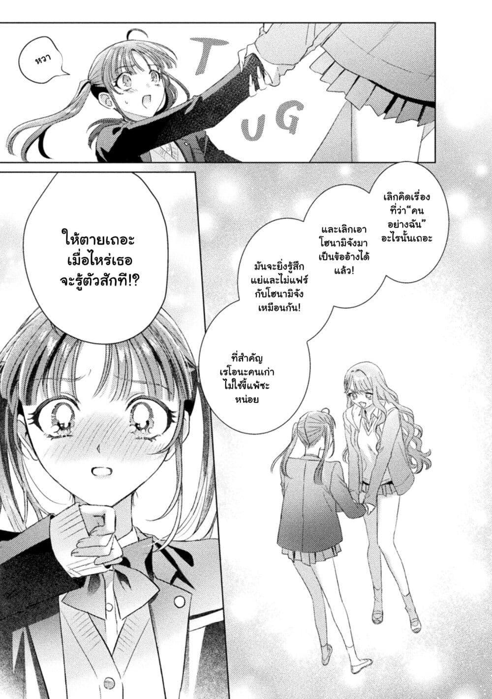 Manga-lc-com อ่านมังงะ อ่านการ์ตูน ออนไลน์ ฟรี Mietemasu yo! Aizawa-san ตอนที่ 1 2 3 4 5 6 7 8 9 10 11 12 13 14 ฟรี ไม่มีโฆษณา Manga-lc - อ่าน มังงะ อ่าน การ์ตูน ออนไลน์ อ่านมังงะ ฟรี