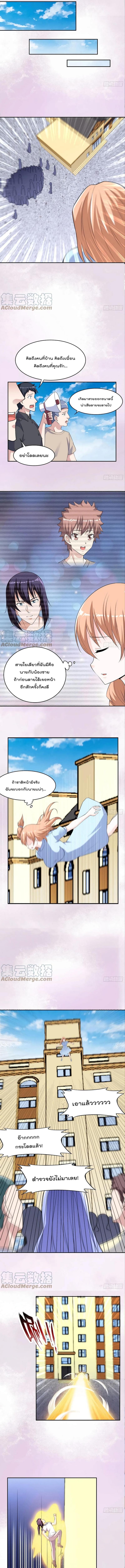 Manga-lc-com อ่านมังงะ อ่านการ์ตูน ออนไลน์ ฟรี The Cultivators Guardian in The City ตอนที่ 1 2 3 4 5 6 7 8 9 10 11 12 13 14 ฟรี ไม่มีโฆษณา Manga-lc - อ่าน มังงะ อ่าน การ์ตูน ออนไลน์ อ่านมังงะ ฟรี