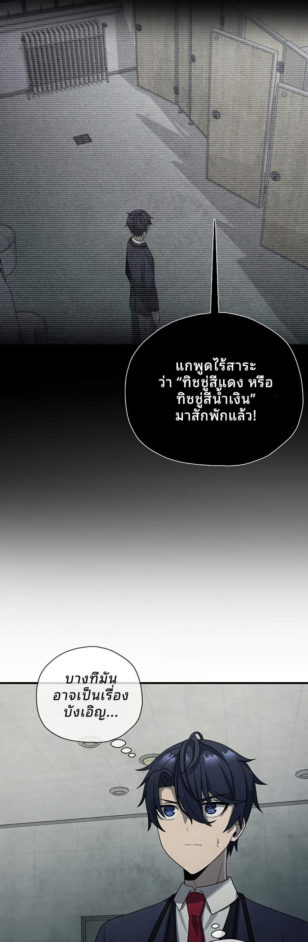 Manga-lc-com อ่านมังงะ อ่านการ์ตูน ออนไลน์ ฟรี Ghost Story Club (Remake) ตอนที่ 1 2 3 4 5 6 7 8 9 10 11 12 13 14 ฟรี ไม่มีโฆษณา Manga-lc - อ่าน มังงะ อ่าน การ์ตูน ออนไลน์ อ่านมังงะ ฟรี