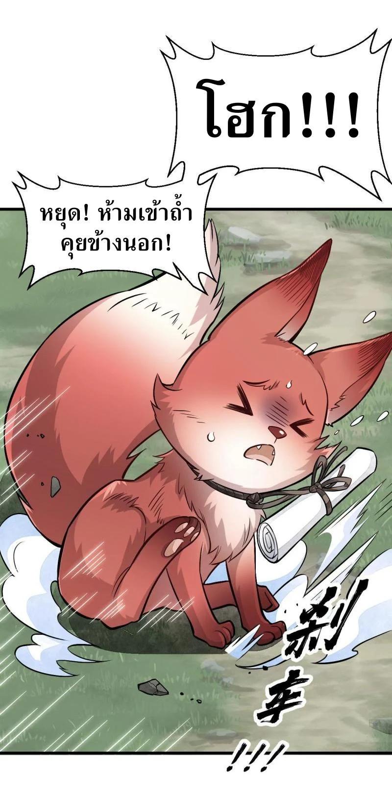 Manga-lc-com อ่านมังงะ อ่านการ์ตูน ออนไลน์ ฟรี Lan Ke Qi Yuan ตอนที่ 1 2 3 4 5 6 7 8 9 10 11 12 13 14 ฟรี ไม่มีโฆษณา Manga-lc - อ่าน มังงะ อ่าน การ์ตูน ออนไลน์ อ่านมังงะ ฟรี