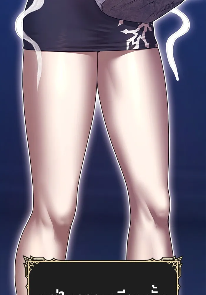 +99 ท่อนไม้พร้อมบวก ตอนที่ 52 งานเลี้ยง รูปที่ 5