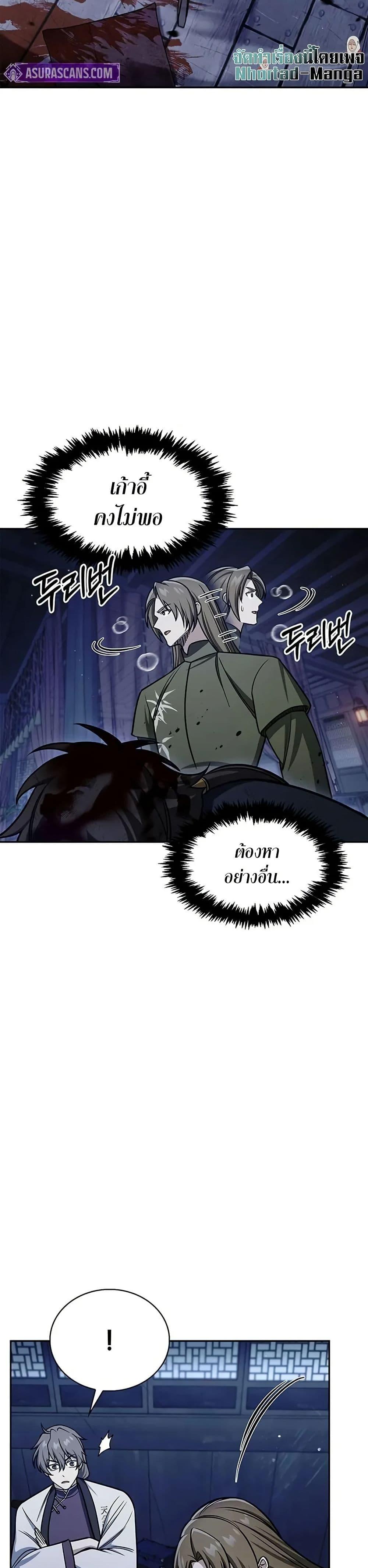 Manga-lc-com อ่านมังงะ อ่านการ์ตูน ออนไลน์ ฟรี Heavenly Grand Archive’s Young Master ตอนที่ 1 2 3 4 5 6 7 8 9 10 11 12 13 14 ฟรี ไม่มีโฆษณา Manga-lc - อ่าน มังงะ อ่าน การ์ตูน ออนไลน์ อ่านมังงะ ฟรี