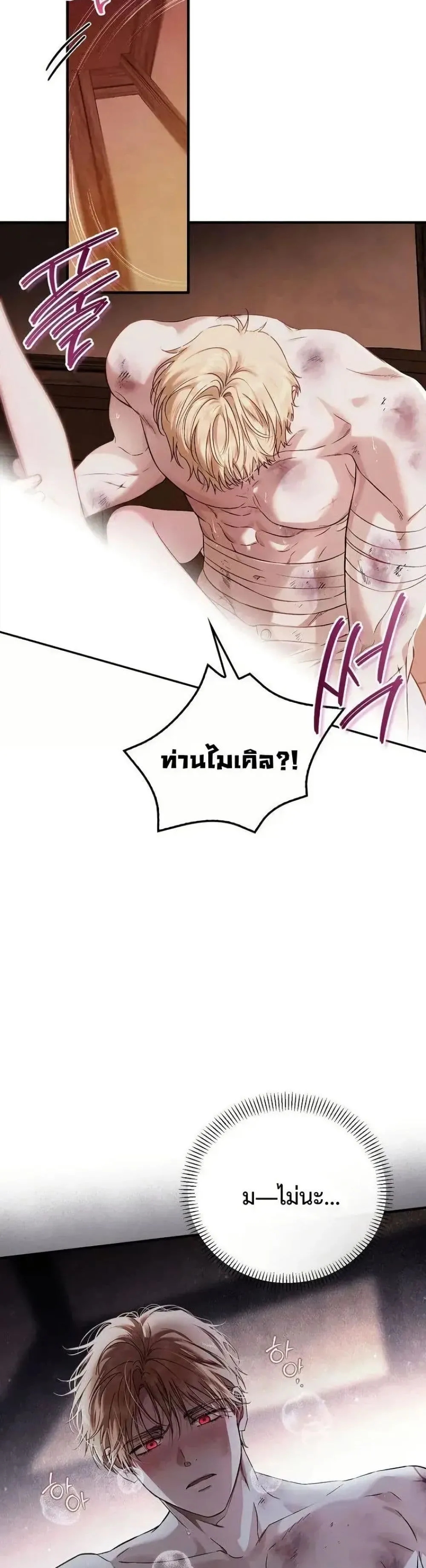 Manga-lc-com อ่านมังงะ อ่านการ์ตูน ออนไลน์ ฟรี My Husband Was Clearly a Paladin ตอนที่ 1 2 3 4 5 6 7 8 9 10 11 12 13 14 ฟรี ไม่มีโฆษณา Manga-lc - อ่าน มังงะ อ่าน การ์ตูน ออนไลน์ อ่านมังงะ ฟรี