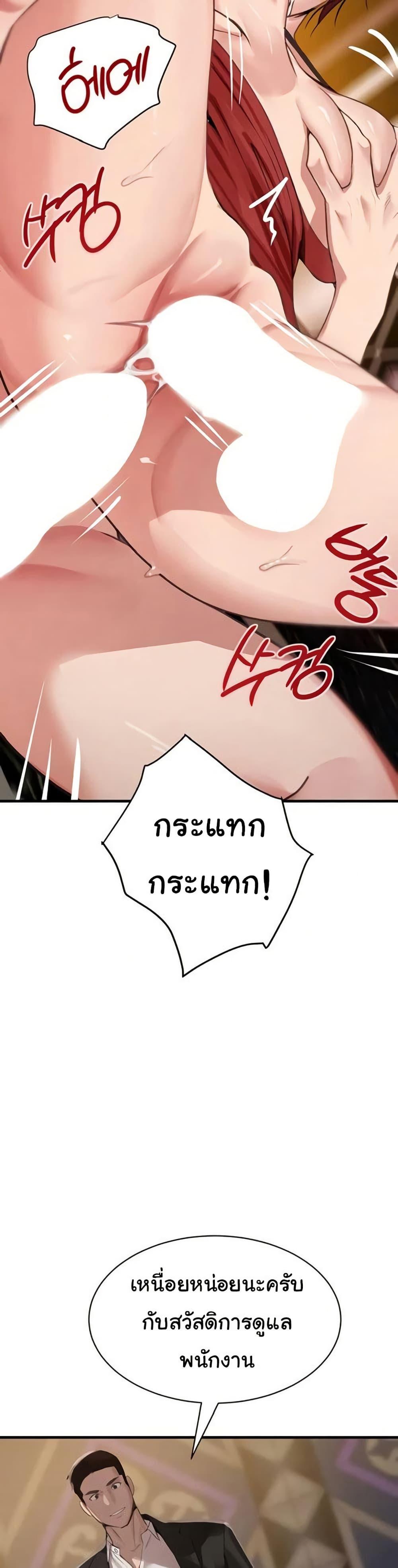 Doujin-Lc- อ่าน โดจิน มังฮวา เกาหลี ญี่ปุ่น จีน แปลไทย The Boss’s Daughter ตอนที่ 1 2 3 4 5 6 7 8 9 10 11 12 13 14 ฟรี ไม่มีโฆษณา อ่าน โดจิน Manhwa เกาหลี ญี่ปุ่น จีน เรามีครบ คัดมาให้เน้นๆ โดจิน 18+ รับประกันความฟินโดย  Doujin Lc