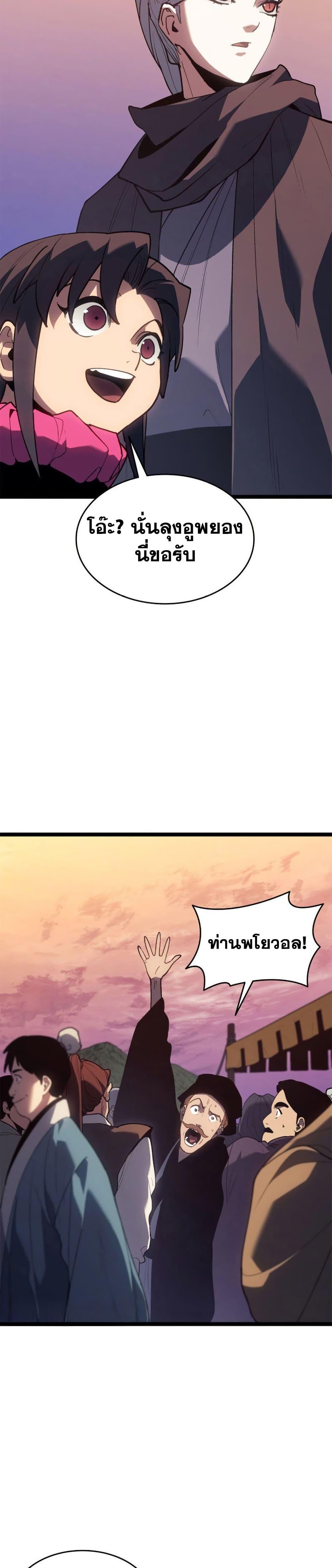 Manga-lc-com อ่านมังงะ อ่านการ์ตูน ออนไลน์ ฟรี Reaper of the Drifting Moon ตอนที่ 1 2 3 4 5 6 7 8 9 10 11 12 13 14 ฟรี ไม่มีโฆษณา Manga-lc - อ่าน มังงะ อ่าน การ์ตูน ออนไลน์ อ่านมังงะ ฟรี