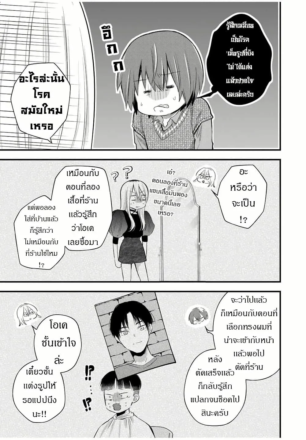 Manga-lc-com อ่านมังงะ อ่านการ์ตูน ออนไลน์ ฟรี Houkago, Boku wa Kimi ni Naru ตอนที่ 1 2 3 4 5 6 7 8 9 10 11 12 13 14 ฟรี ไม่มีโฆษณา Manga-lc - อ่าน มังงะ อ่าน การ์ตูน ออนไลน์ อ่านมังงะ ฟรี