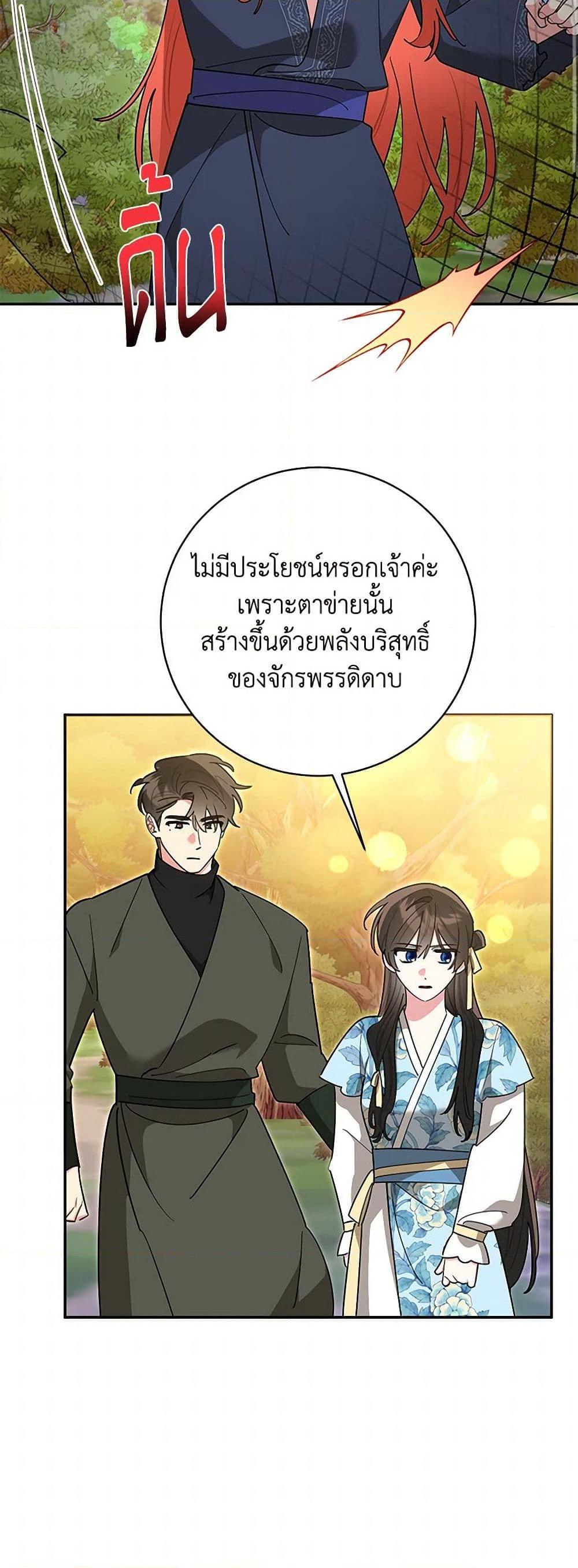 Manga-lc-com อ่านมังงะ อ่านการ์ตูน ออนไลน์ ฟรี Precious Daughter of the Greatest Martial Arts Villain ตอนที่ 1 2 3 4 5 6 7 8 9 10 11 12 13 14 ฟรี ไม่มีโฆษณา Manga-lc - อ่าน มังงะ อ่าน การ์ตูน ออนไลน์ อ่านมังงะ ฟรี