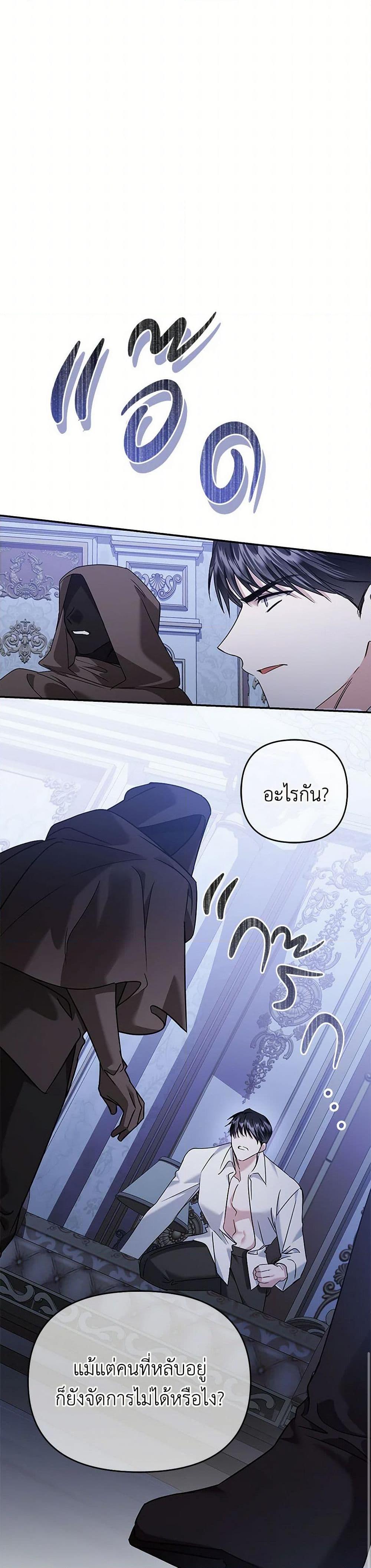 Manga-lc-com อ่านมังงะ อ่านการ์ตูน ออนไลน์ ฟรี In This Life, I Will Survive Until the End ตอนที่ 1 2 3 4 5 6 7 8 9 10 11 12 13 14 ฟรี ไม่มีโฆษณา Manga-lc - อ่าน มังงะ อ่าน การ์ตูน ออนไลน์ อ่านมังงะ ฟรี