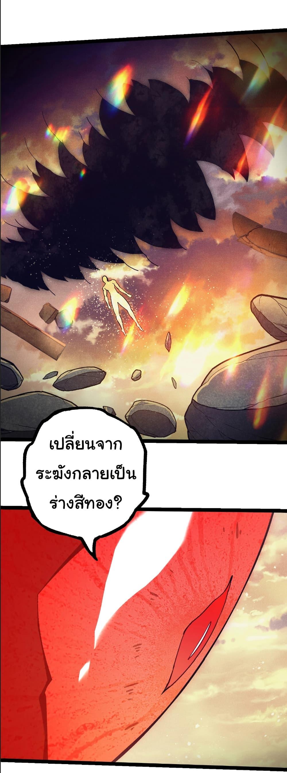Manga-lc-com อ่านมังงะ อ่านการ์ตูน ออนไลน์ ฟรี Evolution from the Big Tree ตอนที่ 1 2 3 4 5 6 7 8 9 10 11 12 13 14 ฟรี ไม่มีโฆษณา Manga-lc - อ่าน มังงะ อ่าน การ์ตูน ออนไลน์ อ่านมังงะ ฟรี