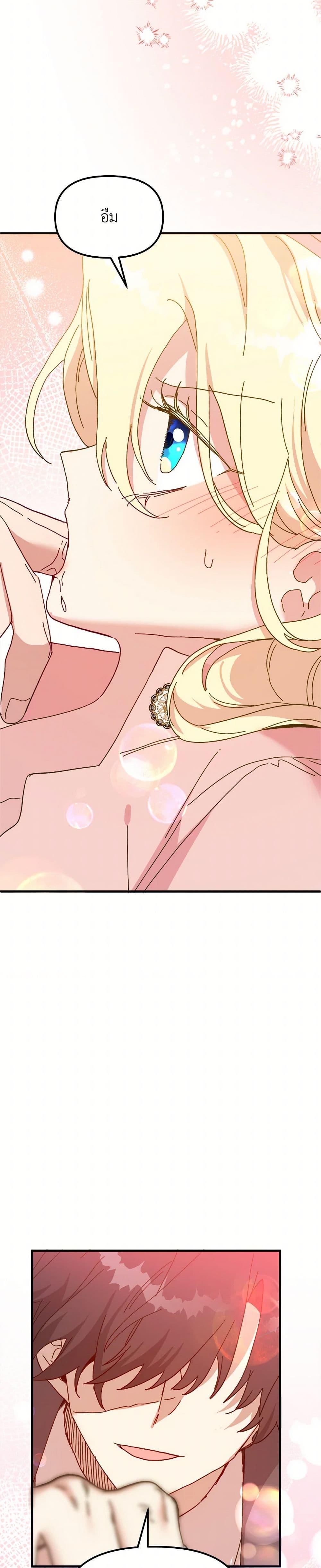 Manga-lc-com อ่านมังงะ อ่านการ์ตูน ออนไลน์ ฟรี The Princess Pretends to Be Crazy ตอนที่ 1 2 3 4 5 6 7 8 9 10 11 12 13 14 ฟรี ไม่มีโฆษณา Manga-lc - อ่าน มังงะ อ่าน การ์ตูน ออนไลน์ อ่านมังงะ ฟรี