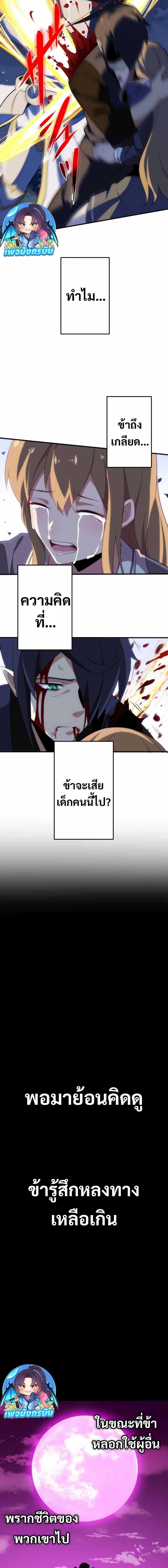 Manga-lc-com อ่านมังงะ อ่านการ์ตูน ออนไลน์ ฟรี Avenger of Mystical Eyes Blood Parasite ตอนที่ 1 2 3 4 5 6 7 8 9 10 11 12 13 14 ฟรี ไม่มีโฆษณา Manga-lc - อ่าน มังงะ อ่าน การ์ตูน ออนไลน์ อ่านมังงะ ฟรี