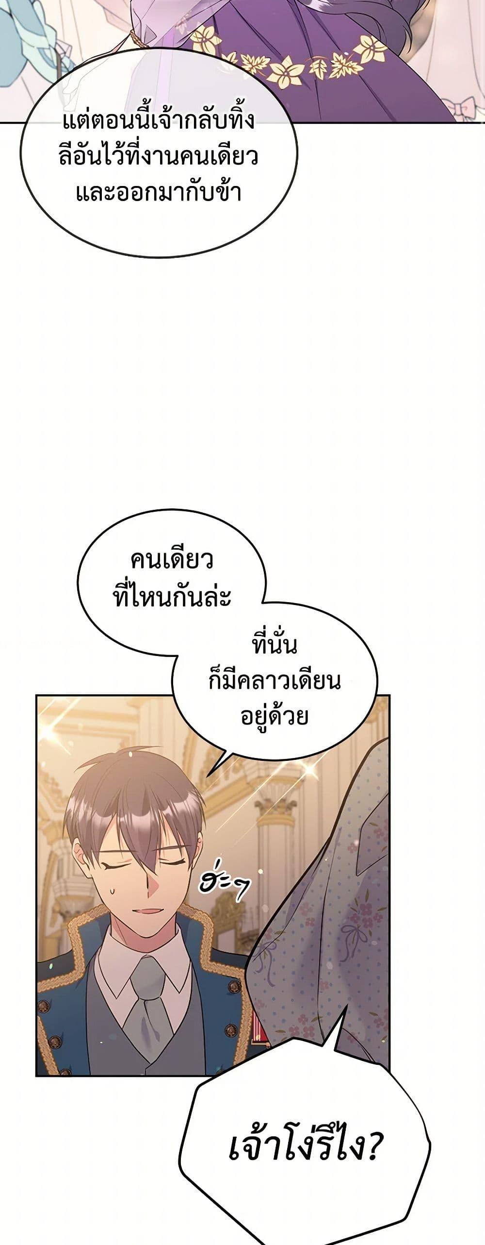 Manga-lc-com อ่านมังงะ อ่านการ์ตูน ออนไลน์ ฟรี My Goal is to Live a Long ตอนที่ 1 2 3 4 5 6 7 8 9 10 11 12 13 14 ฟรี ไม่มีโฆษณา Manga-lc - อ่าน มังงะ อ่าน การ์ตูน ออนไลน์ อ่านมังงะ ฟรี