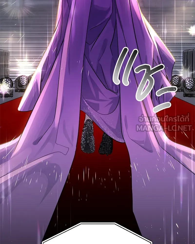ตำนานเทพธิดาตกสวรรค์ ตอนที่ 1 รูปที่ 24