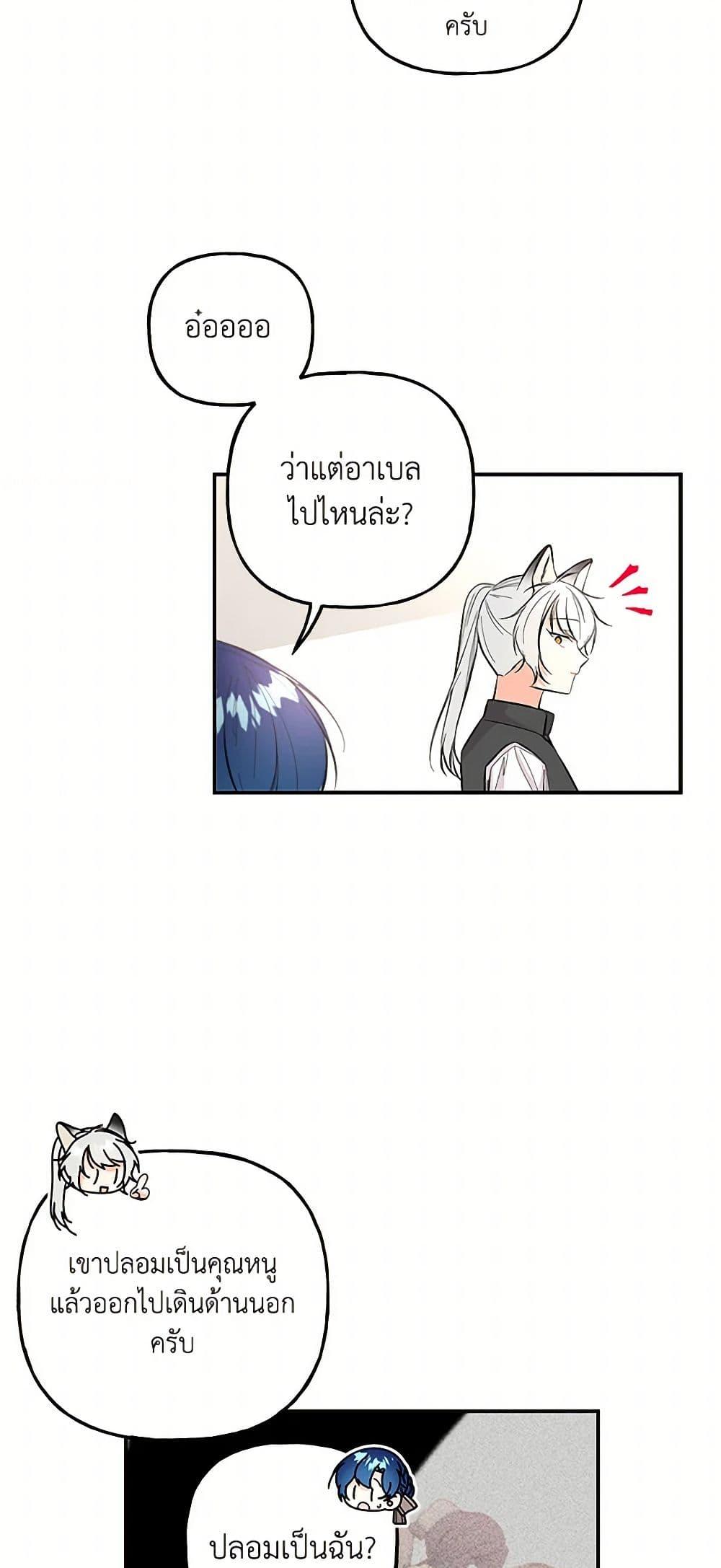 Manga-lc-com อ่านมังงะ อ่านการ์ตูน ออนไลน์ ฟรี Daughter of the Archmage ตอนที่ 1 2 3 4 5 6 7 8 9 10 11 12 13 14 ฟรี ไม่มีโฆษณา Manga-lc - อ่าน มังงะ อ่าน การ์ตูน ออนไลน์ อ่านมังงะ ฟรี