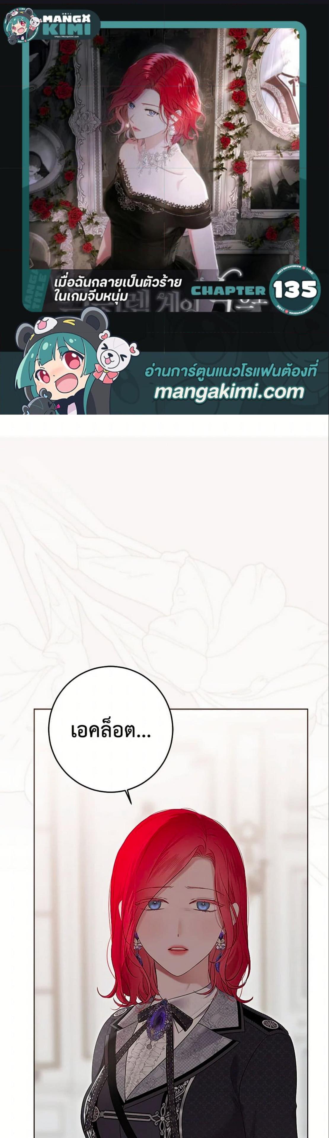 Manga-lc-com อ่านมังงะ อ่านการ์ตูน ออนไลน์ ฟรี I Fell into a Reverse Harem Game! ตอนที่ 1 2 3 4 5 6 7 8 9 10 11 12 13 14 ฟรี ไม่มีโฆษณา Manga-lc - อ่าน มังงะ อ่าน การ์ตูน ออนไลน์ อ่านมังงะ ฟรี