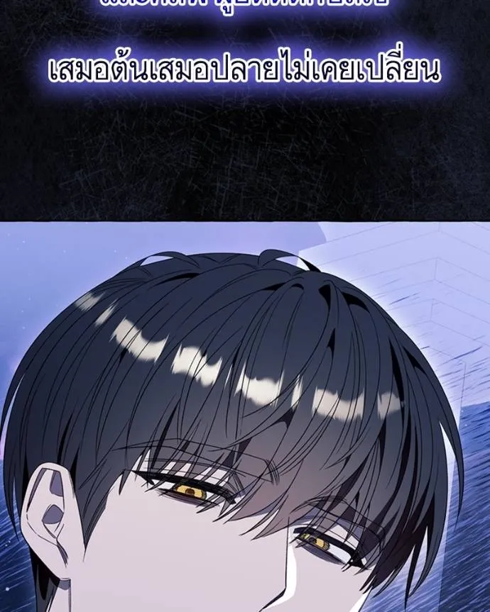 นึกว่าเป็นอิเซไคธรรม ตอนที่ 82 รูปที่ 100